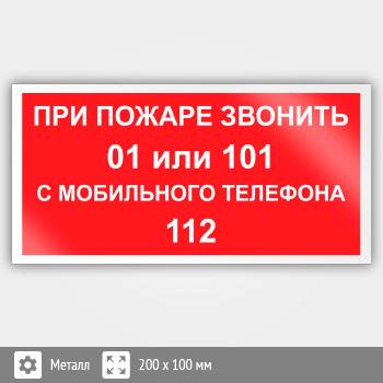    01  101.    112, B18 (, 200100 )
